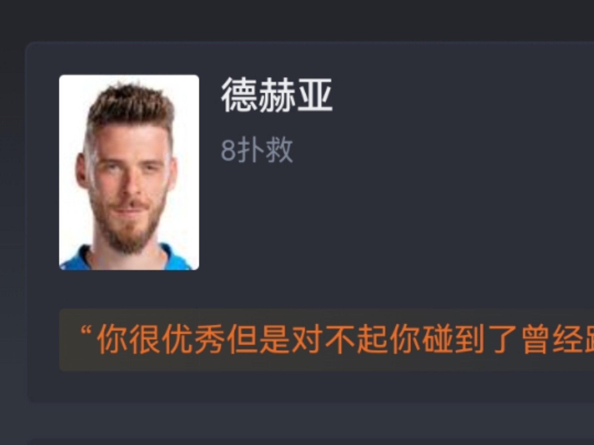 欧篮联赛程吃紧，费耶诺德今夜遗憾出局，气氛紧张，资深球员宣示担当